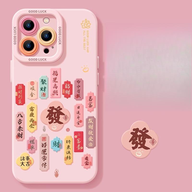 

Fa CAI Подходит для Apple 16/15 Plus Матовый 14 Силиконовый 13mini Чехол 12promax Чехол для телефона Apple 16PROMAX