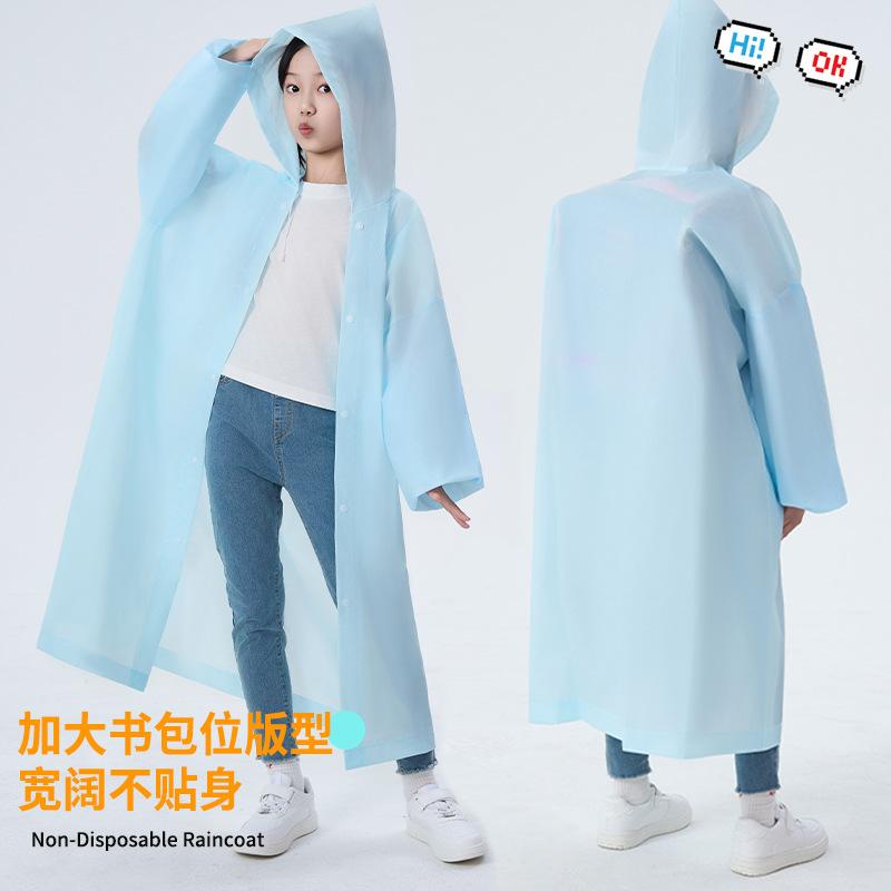 Non-disposable children's raincoats Middle and older children can carry school bags, teenagers, primary school students, raincoats, tourism, hiking