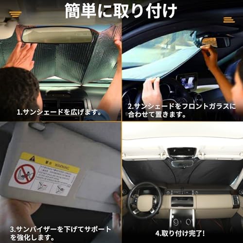 Windshield Sunshade for Land Rover Range Rover Vogue (2013-2022), Car Sunshade, Light-Blocking Magical Shade, Car Shade, Front Sunshade, Light Blockin