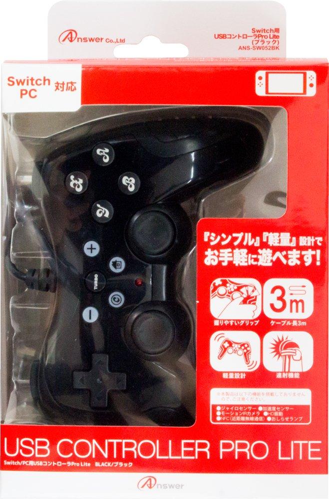 

USB-контроллер Pro Lite для коммутатора (черный)