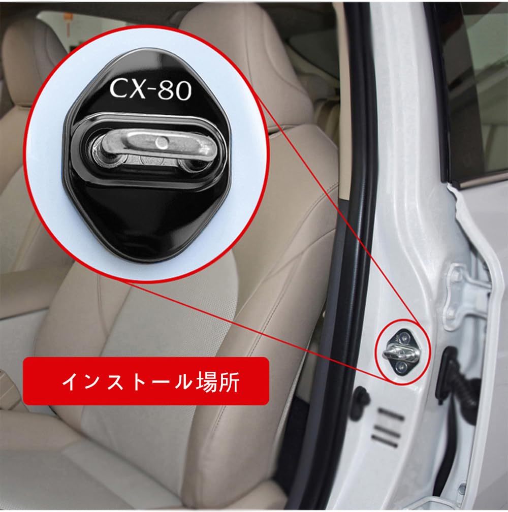 FOR New Mazda CX80 CX-80 CX 80 KL Series Car Door Lock Protective Cover