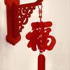 2cps Red Chinese Felt Lantern Three-dimensional Fu Character Lantern Chinese New Year Lantern  Party