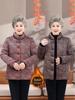 Warm, Thickened Stand Collar Jacket with Fleece Lining for Elderly Women (70-80 Years), Cotton Padded for Cold-Proof Comfort.