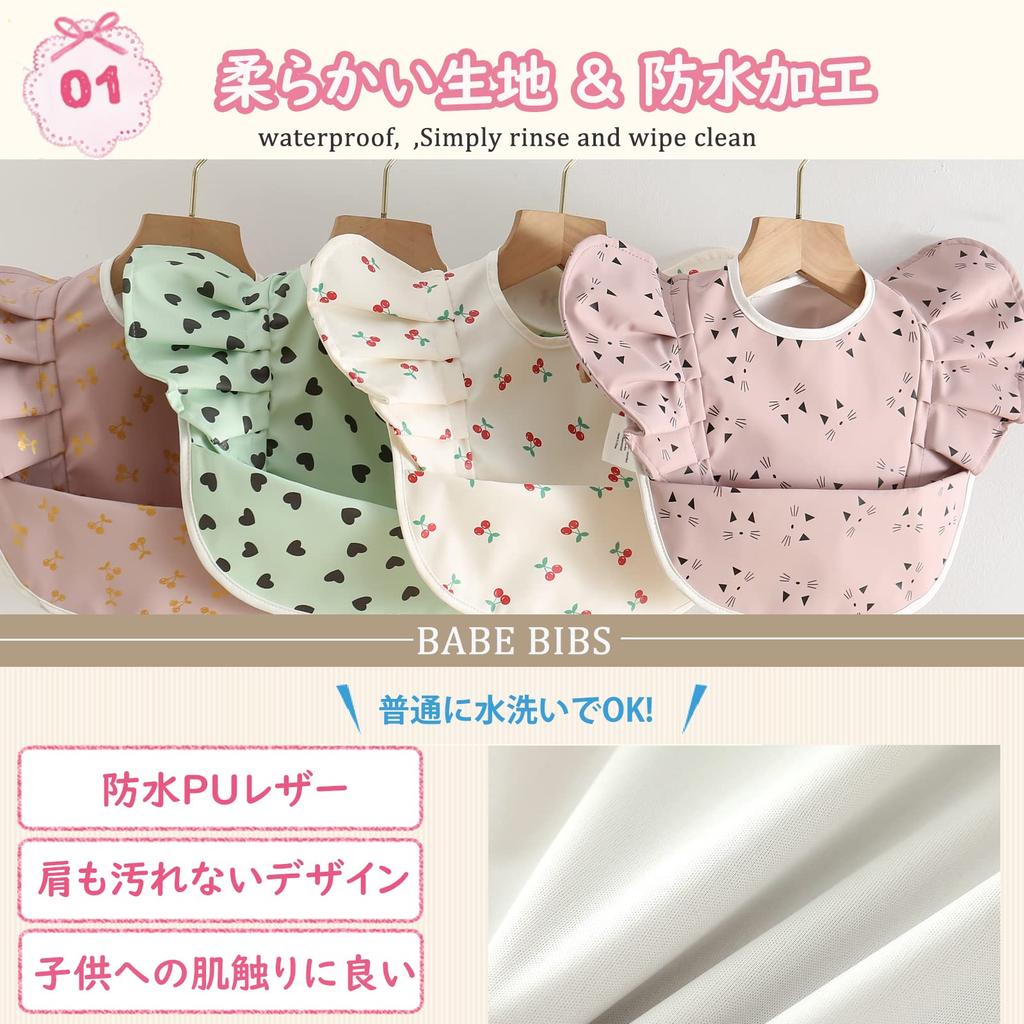 Waterproof Mealtime Bib with Cherry Baby Food Nordic Design with Baby Bib for Girls and Perfect for Preschool and Baby Gift [kalavika] Pattern, Soft,