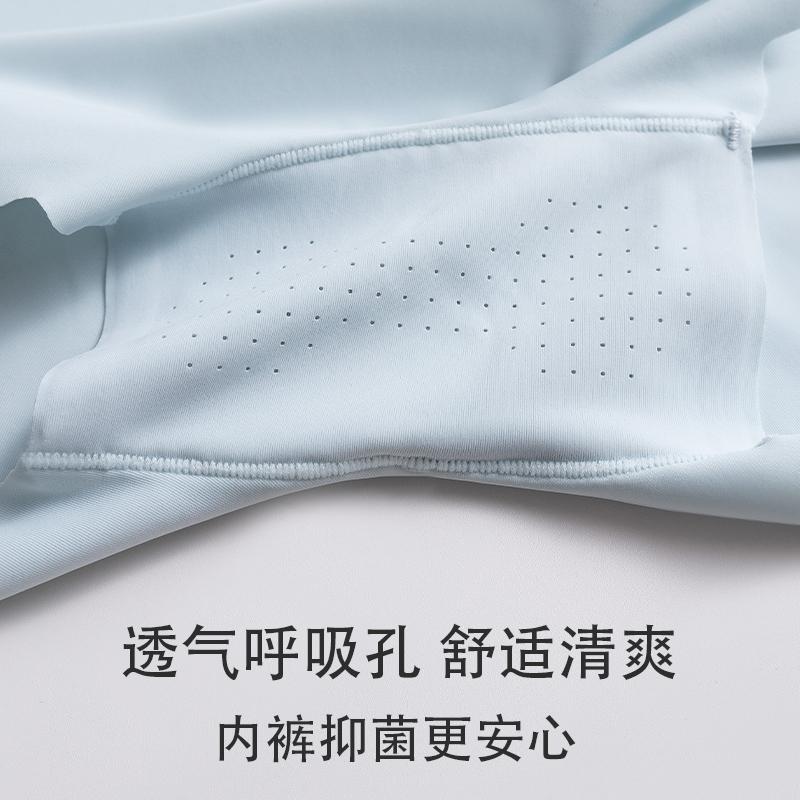 Punching Upgraded Safety Pants for Women In Summer, Thin, Seamless, Anti Glare, All Cotton Antibacterial Women's Underwear, Flat Cornered Ice Silk