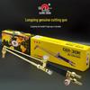 Longxing GO1-30K/100/300 Suction Type Cutting Torch, All Copper Oxygen Acetylene & Town Gas Cutter Handle
