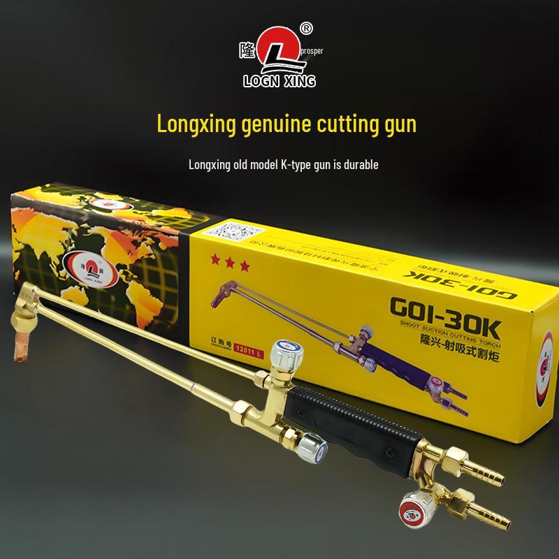 Longxing GO1-30K/100/300 Suction Type Cutting Torch, All Copper Oxygen Acetylene & Town Gas Cutter Handle
