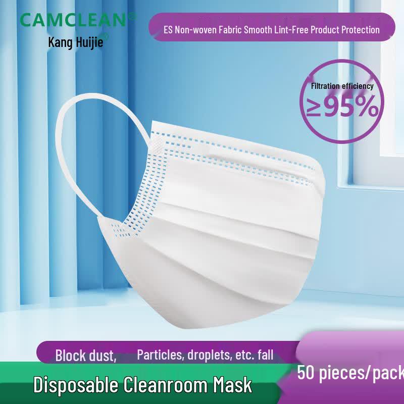 Kanghuijie Cleanroom Disposable Protective Mask 3-Layer, 180x95mm, 5 Packs белый