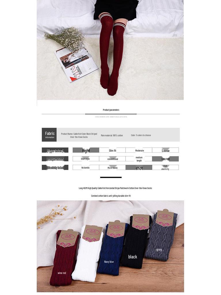 Winter Two-Stripe Cable Knit Over-the-Knee Cotton Socks - Slimming Korean Academy Style Scrunch Socks for Women