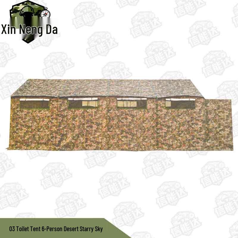 Xinnengda 03 Emergency Rescue Toilet Tent Series