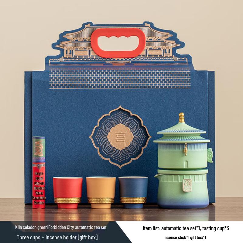 Haofeng Forbidden City Ceramic Automatic Gongfu Tea Set