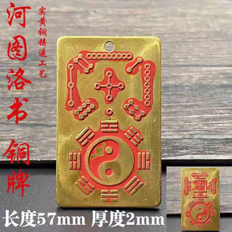 Brass Vermilion Coated Five Thunder Command Thunderbolt Token Double Dragon Hanging Taoist Supplies Pendant Decoration with Hang