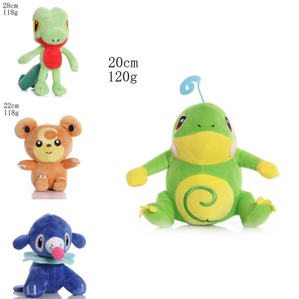 Crystal Super Soft Plush Pokemon Toy Must-have For Fans!