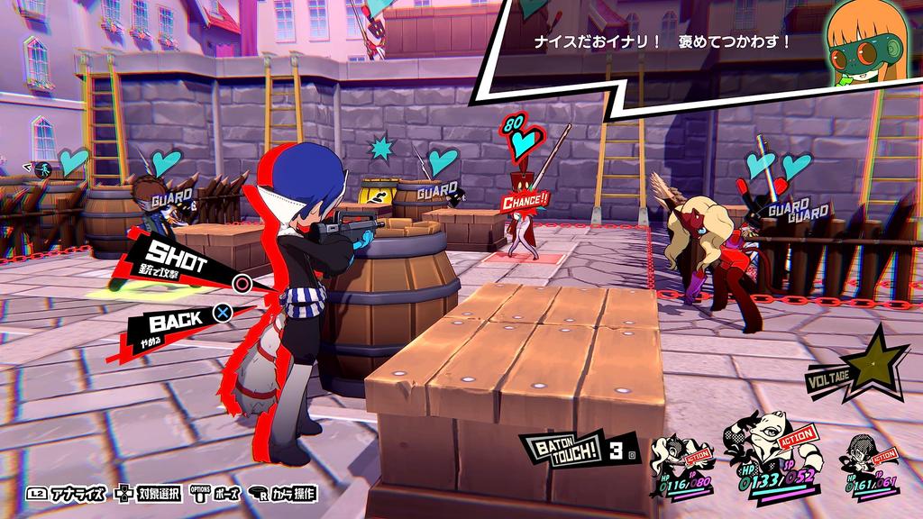 Persona 5 Tactica Digital Wallpaper Due To Expiration Date PS4 Unavailable -