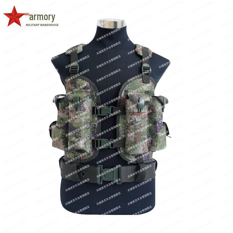 Camo Tactical Vest with Ammunition Pouches