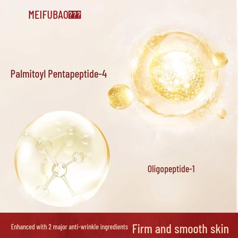 MEIFUBAO Five Treasures Firming Hydrating Serum