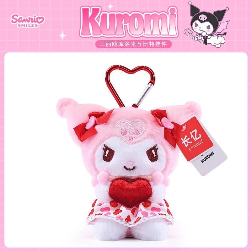 10CMGenuine  Hangyodon Pendant Plush Toys Small Charms Sayuri Super Soft Model Doll Stuffed Toys Girls Boys Birthday Gifts