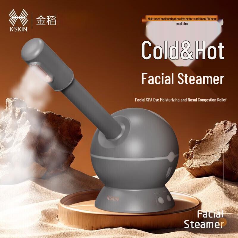 Jindao Hot & Cold Facial Steamer & Nano Mister