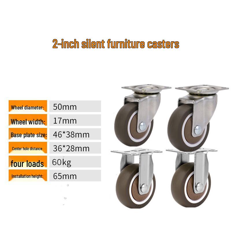 Shangjinsheng Silent TPR Furniture Caster Wheels