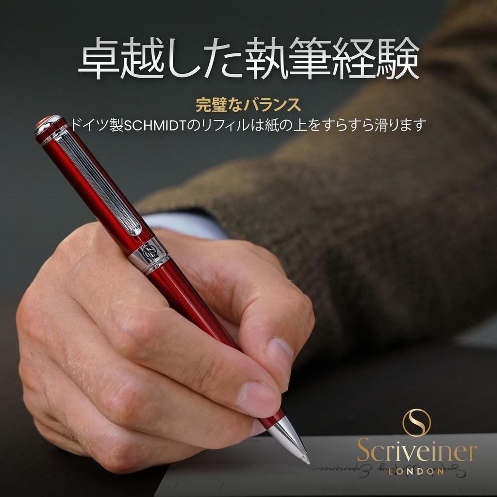 Scriveiner Ballpoint Premium Chrome Schmidt Black Perfect Gift Set for and Deep Crimson Ballpoint Pen Pen, Finish, Refill, Men, Women, Businessmen,