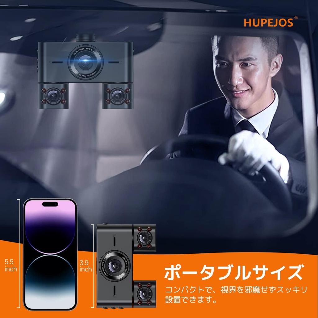HUPEJOS V7 Dash Camera, 360 Degrees, 4 Cameras for Omnidirectional Protection, Millimeter Wave Radar,
