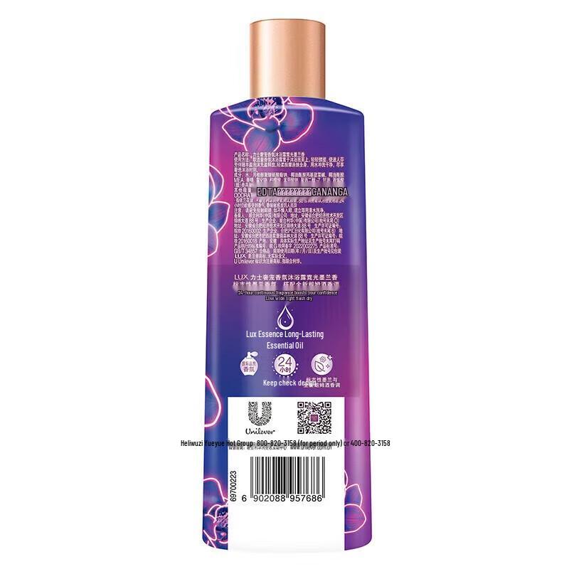 Lux Neon Orchid Fragrance Shower Gel