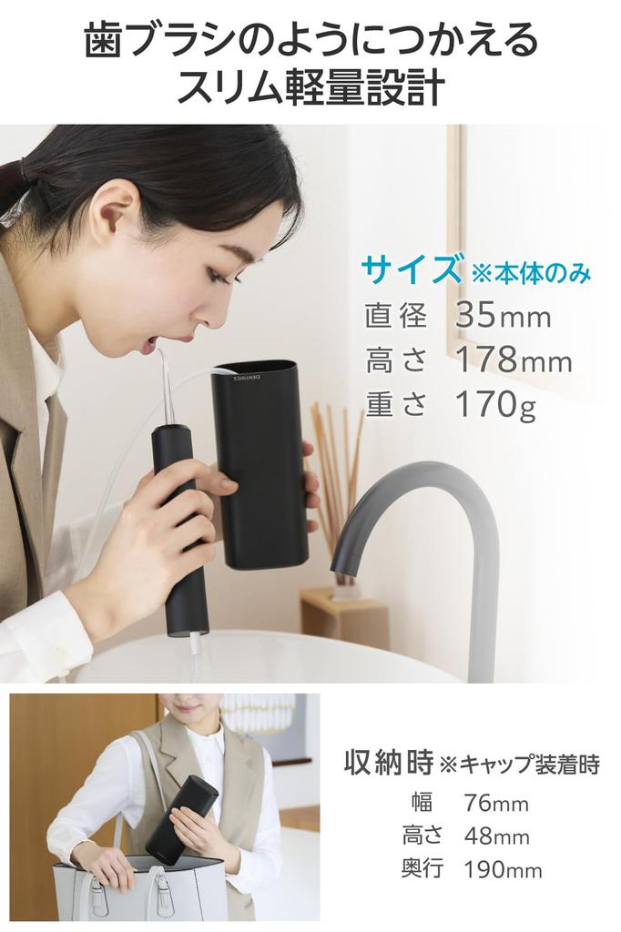 ELECOM Oral Irrigator Jet IPX7 Memory 4 Portable and Includes Wireless Charging and Storage 35mm Diameter x 178mm Black Washer, Waterproof, Function,