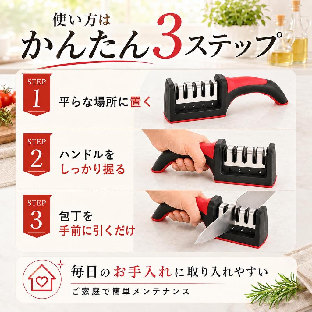 Knife Sharpener with 4 Sharpening Scissors Detachable Ergonomic for Coarse To Fine Home Knife Scissors Easy Chinese Knife Knife Sharpener Stages,