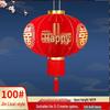 Lanterna de Veludo para Celebração Chinesa