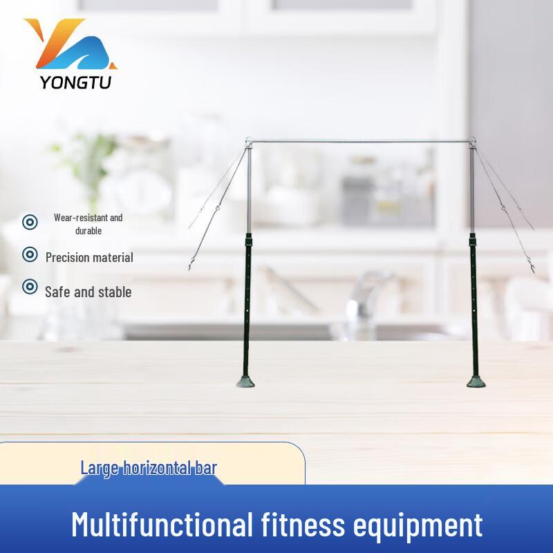 Yongtu Mobile Pull-up Bar