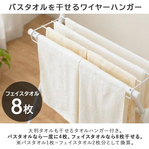 IRIS OHYAMA Resin Clothes Dryer, Easy-to-Assemble, Compact, and Requires the Space of a Single Newspaper, White, STMX-700