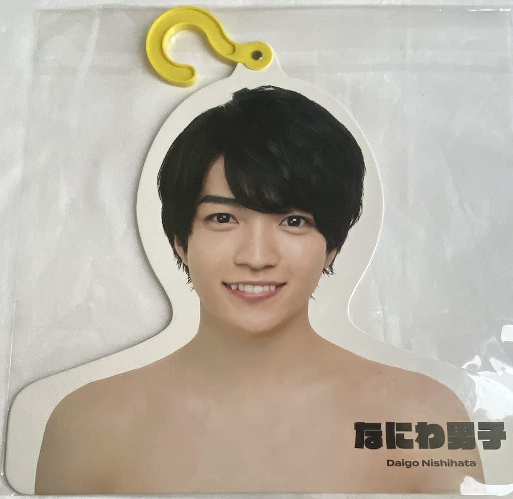 Naniwa Danshi Hanger Summer Island Johnny Ai 2021 Summer Official Goods [Photo (Daigo Nishihata)] '21 Johnny's
