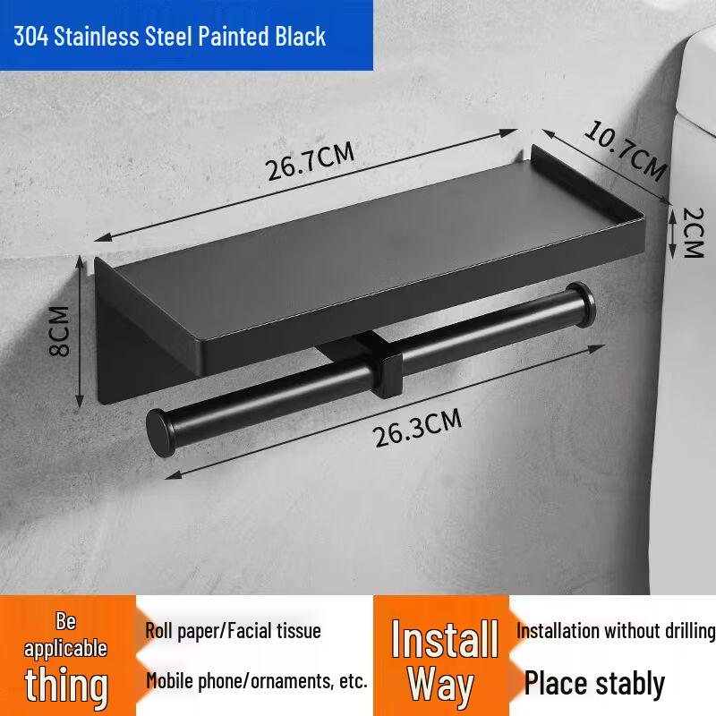 Hanyou Punch-Free 304 Stainless Steel Double Roll Toilet Paper Holder with Phone Shelf