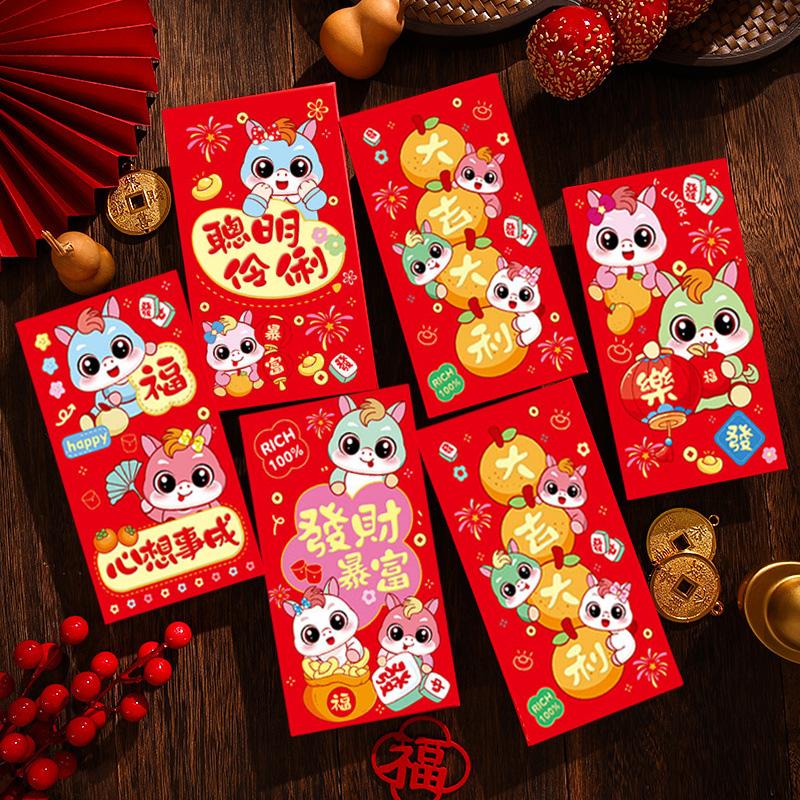 6pcs Chinese New Year Red Envelopes Cartoon Horse Year Hongbao Cute Money Packaging Envelopes Spring Festival Gifts