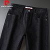Pierre Cardin Men's Stretch Straight-Leg Jeans