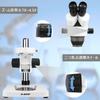 SVBONY SM402 Stereo Trinocular Zoom For High Rotating Working Distance With LED Ring Experimental Use Microscope, Type, Inspection, 7x-45x