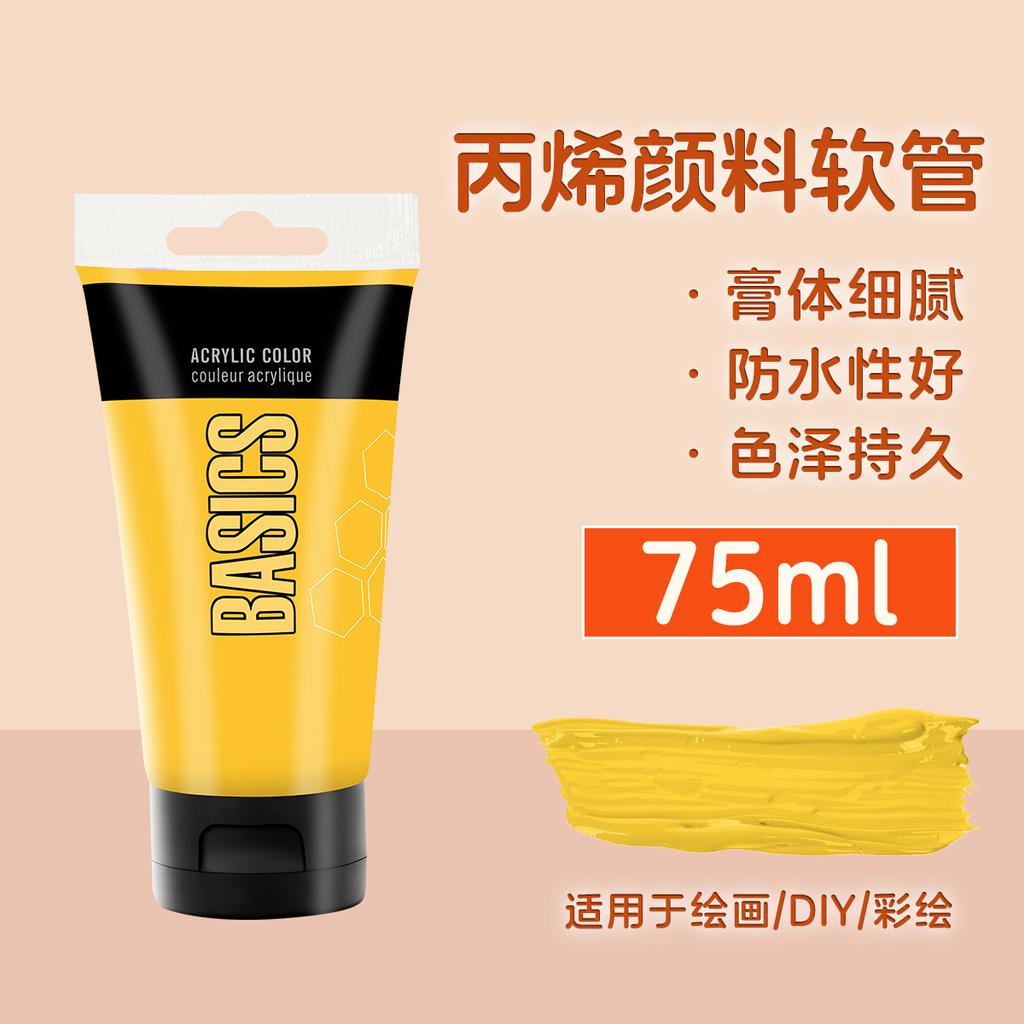 75ml/120ml Acrylic Pigment Good Water Resistance Strong Coverage Long-lasting Color for Painting Creation