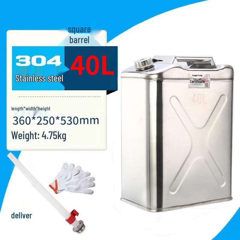 304 Stainless Steel Fuel Storage Can