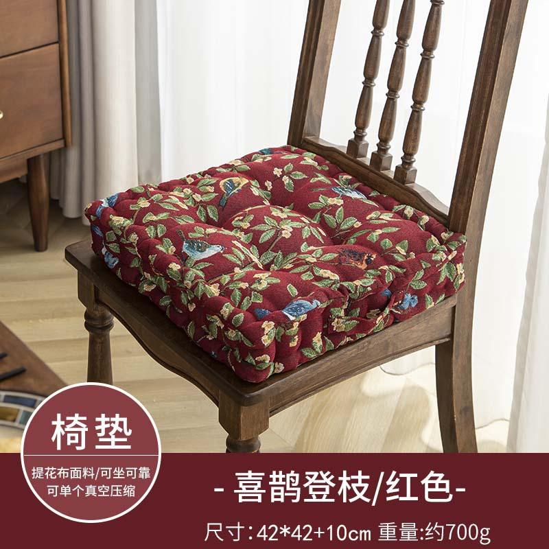 

Seat cushion, chair cushion, pastoral American light luxury square household floor cushion, seat dining chair thickened cushion 42*42*10cm [approx. 700g]