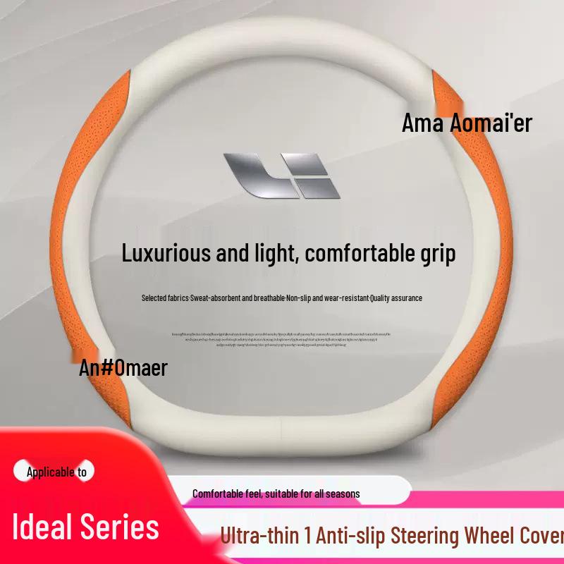 Ultra-Thin Genuine Leather Anti-Slip Steering Wheel Cover - Ideal for L7, L8, L9 Cars