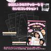 A7 Refill Sticker Transparent Thin Sheet for 3D Sticker for Sheets, PET, (0.3mm Thickened), Storage, Removable, Binders, 6-Hole (10 Sheets)