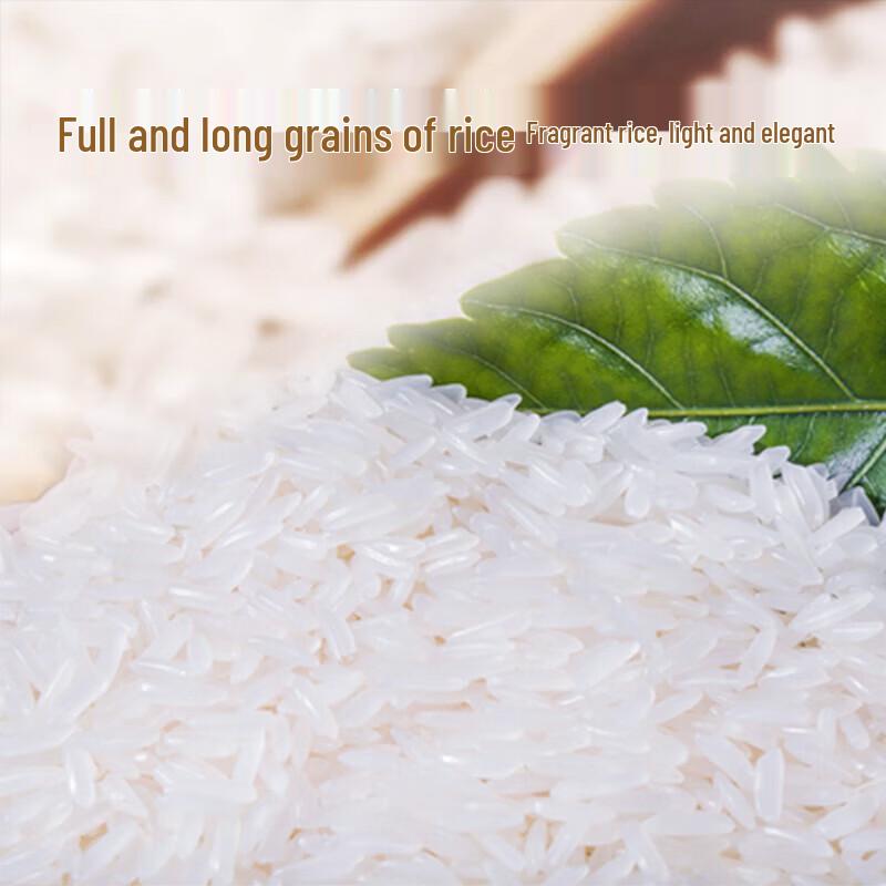 Leyang Youpin Wuchang Organic Rice