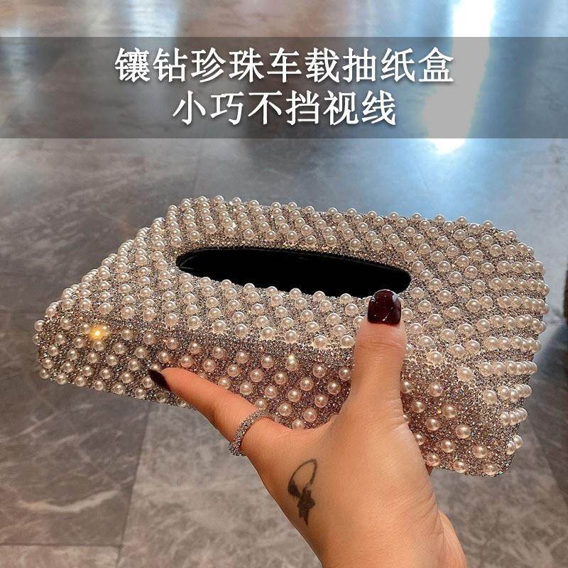 Luxury Pearl Rhinestone Car Tissue Box Desktop Holder Living Room Bathroom Multi-Use Stainless Steel