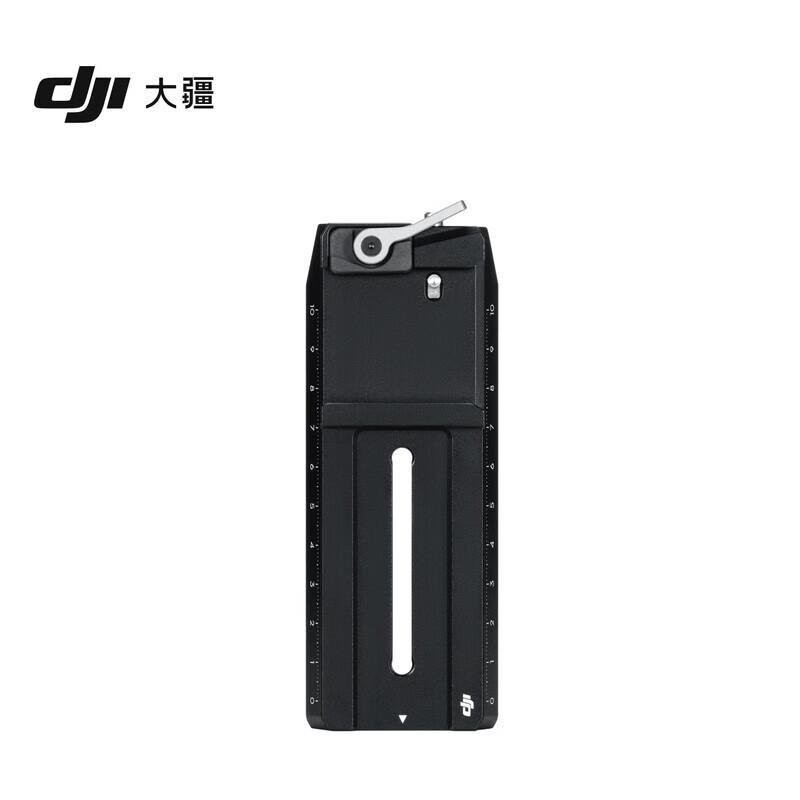 DJI RS Pro Quick Release Plate