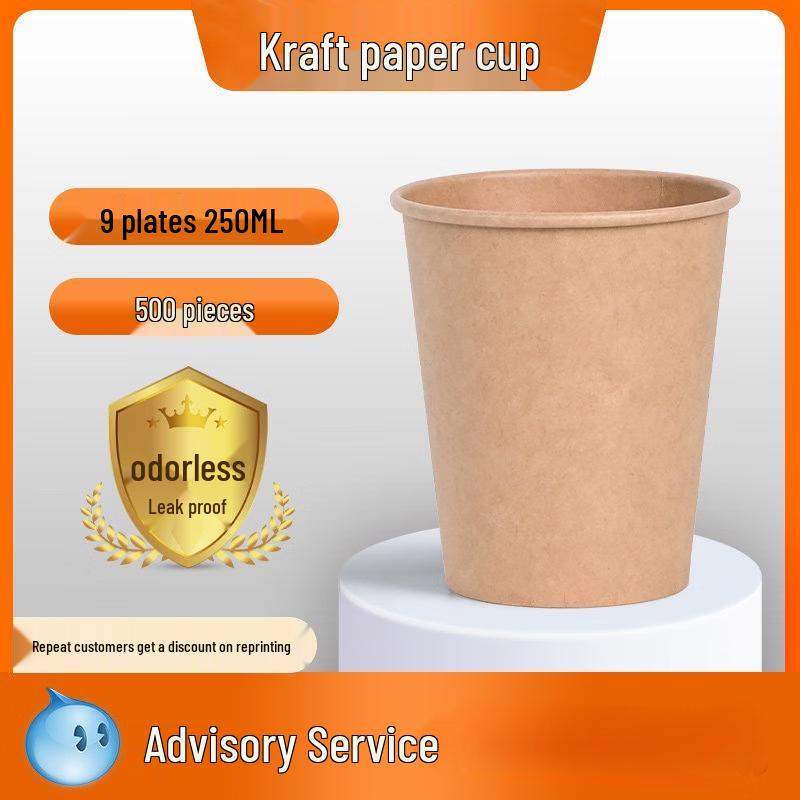 9 oz Disposable Kraft Paper Cups
