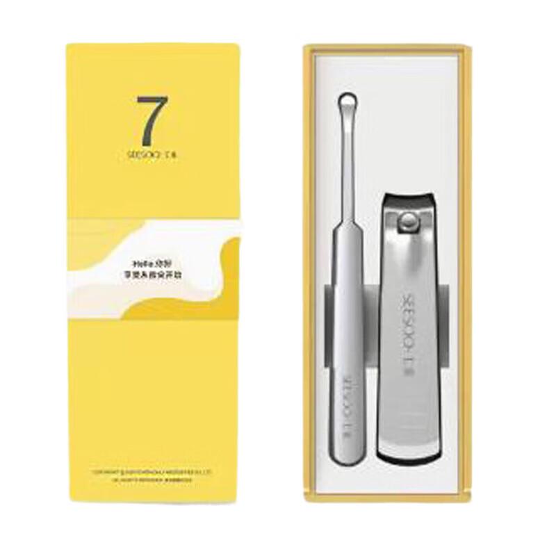 

Seesoo Mini Grooming Kit