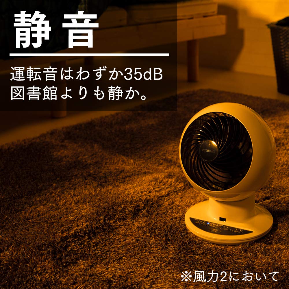 Iris Ohyama Circulator, Eye, Quiet, Swings Left and Right, Fits 18 Tatami Mats, Powerful Airflow, PCF-SC15, White