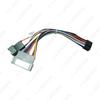 02-06 Kia Opirus Android 16P Power Cord for Large Screen Navigation