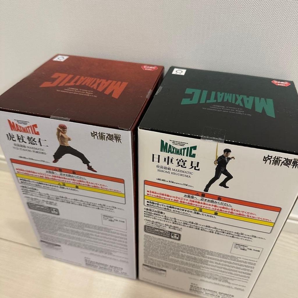 Jujutsu Kaisen Culling Game MAXIMATIC Yuji Itadori Hiromi Higuruma Figure