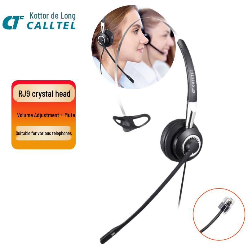 

CALLTEL H380N RJ9 Noise-Cancelling Call Center Headset (CN version)